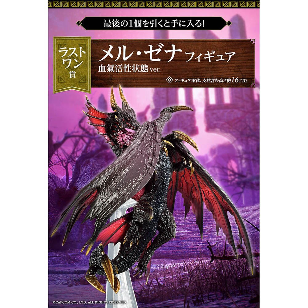 Bandai Ichiban Kuji Monster Hunter Rise: Sunbreak Mel Zena Anime Figure Collectible Action Model Toys