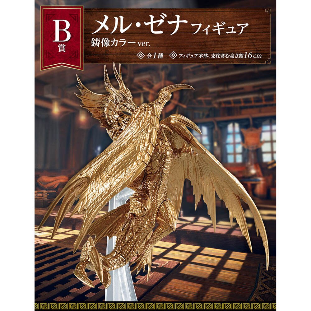 Bandai Ichiban Kuji Monster Hunter Rise: Sunbreak Mel Zena Anime Figure Collectible Action Model Toys