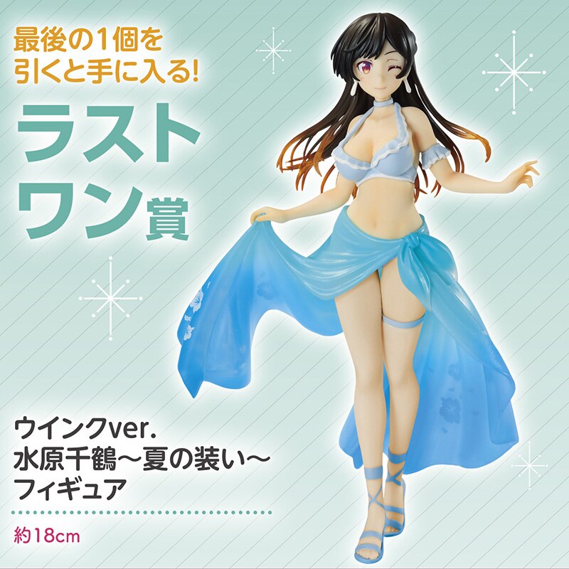 BANDAI Ichiban KUJI Rent A Girlfriend Sexy Ichinose Chizuru Nanami Mami Sarashina Ruka Sakurasawa Sumi Anime Action Figures Toy