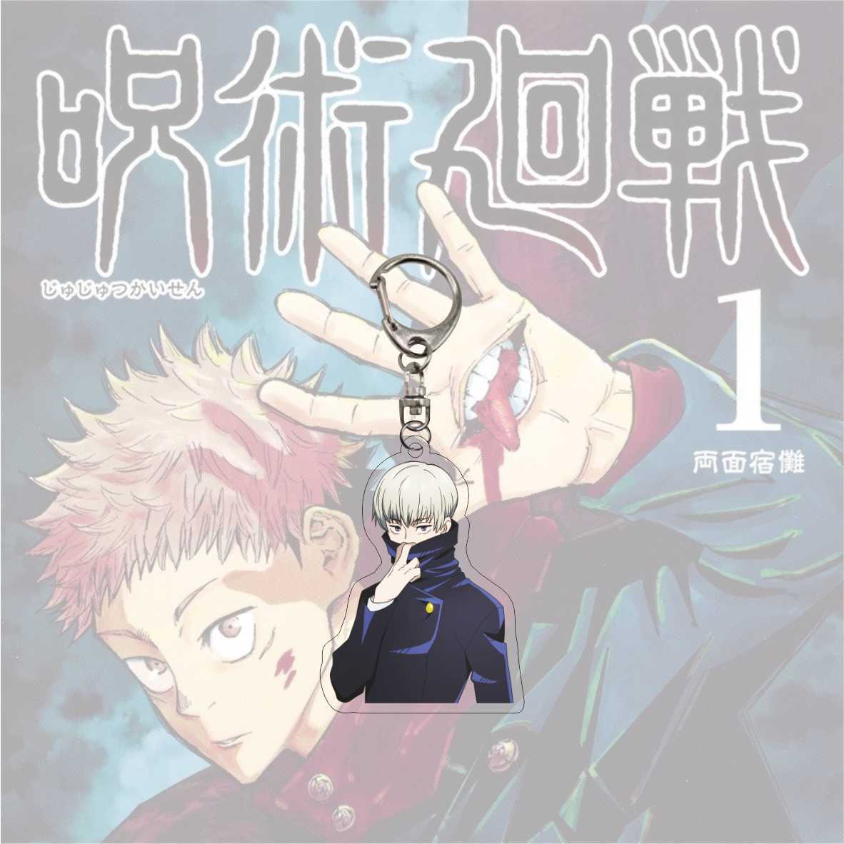 Hot Fashion Jujutsu Kaisen Yuji Itadori Keychain Fushiguro Megumi Cosplay Two-sided Acrylic Keyring Anime Jewelry Fans Souvenir