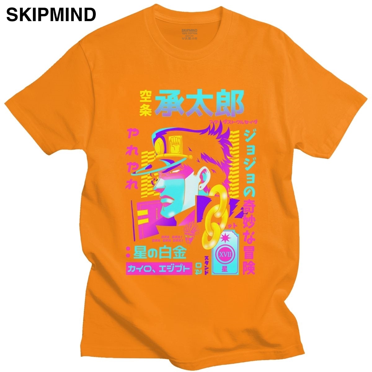 Fashion Jojos Bizarre Adventure T Shirt Men Short Sleeved Vaporwave Aesthetic Jotaro T-shirt Cotton Kujo Manga Graphic Tee Tops