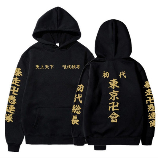 Anime Tokyo Revengers Cosplay Cloak Hoodies Hanagaki Takemichi Ken Ryuguji Haori Kimono Sweatshirts Streetwear for Women/men