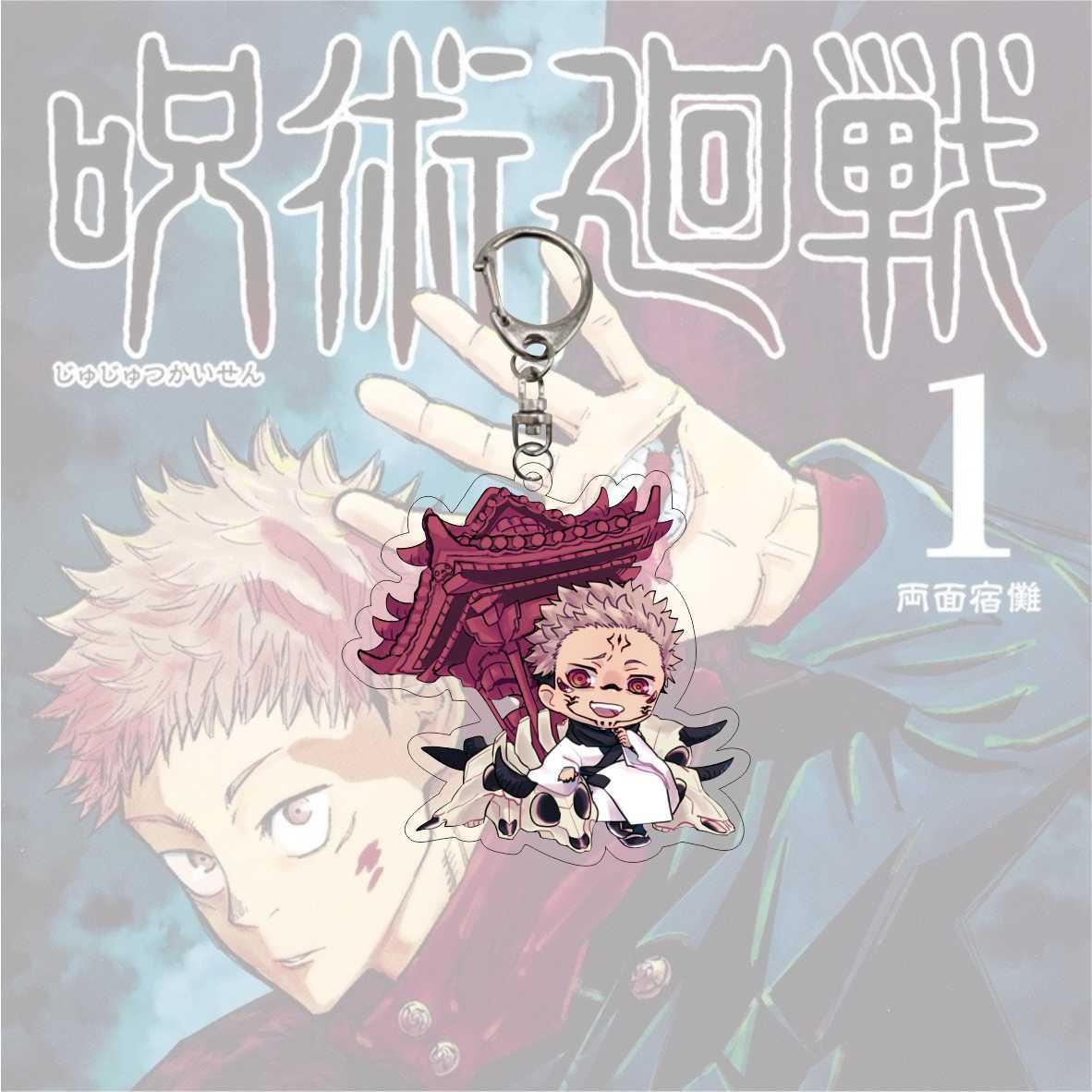 Hot Fashion Jujutsu Kaisen Yuji Itadori Keychain Fushiguro Megumi Cosplay Two-sided Acrylic Keyring Anime Jewelry Fans Souvenir