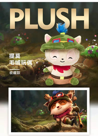 League of Legends Teemo Collection Plush Doll Game Peripheral Official Authentic