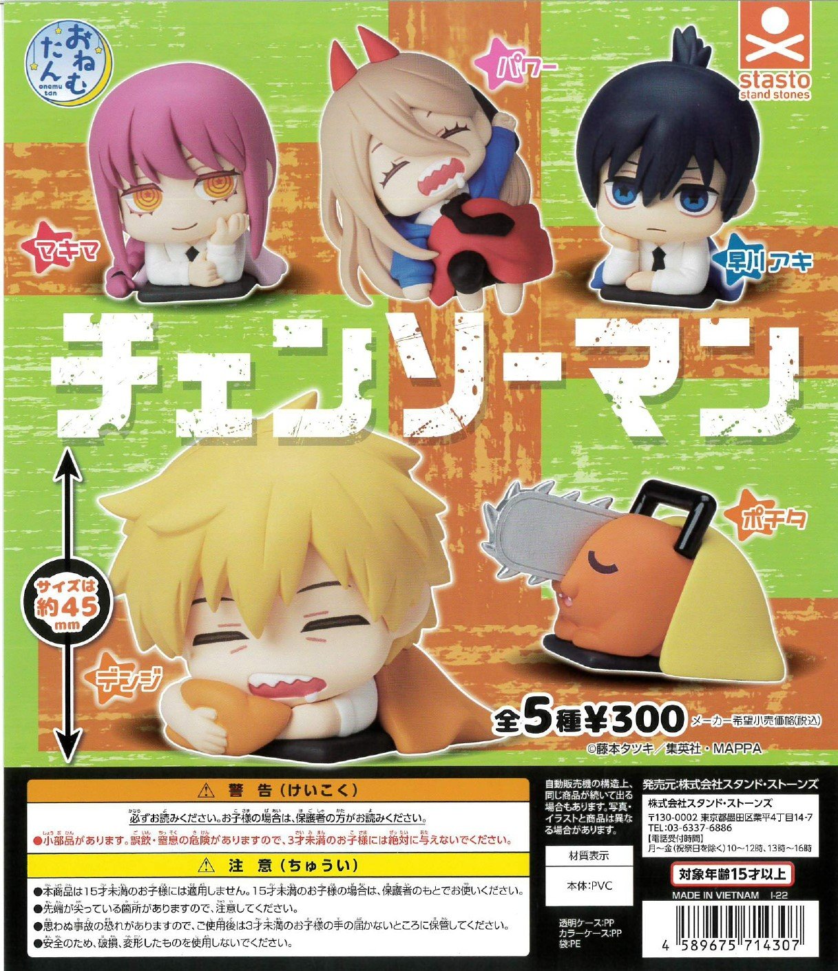 Stasto stand stone capsule toys anime Onemutan chainsaw man Denji Pochita Makima Aki Hayakawa power sleeping figures gashapon