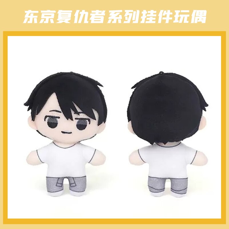 Genuine Movic Tokyo Revengers Mikey Sanzu 10cm Plush Pendant Toys Sano Hanemiya Kazutora Sendou Atsushi Haitani Rindou Doll Gift